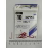 Owner 50145 Kisu-K Red İğne No : 10